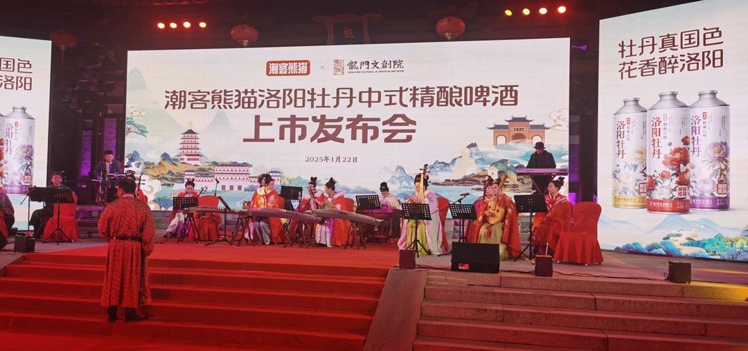牡丹精酿发布会 (2).jpg 牡丹精酿发布会 (2).jpg